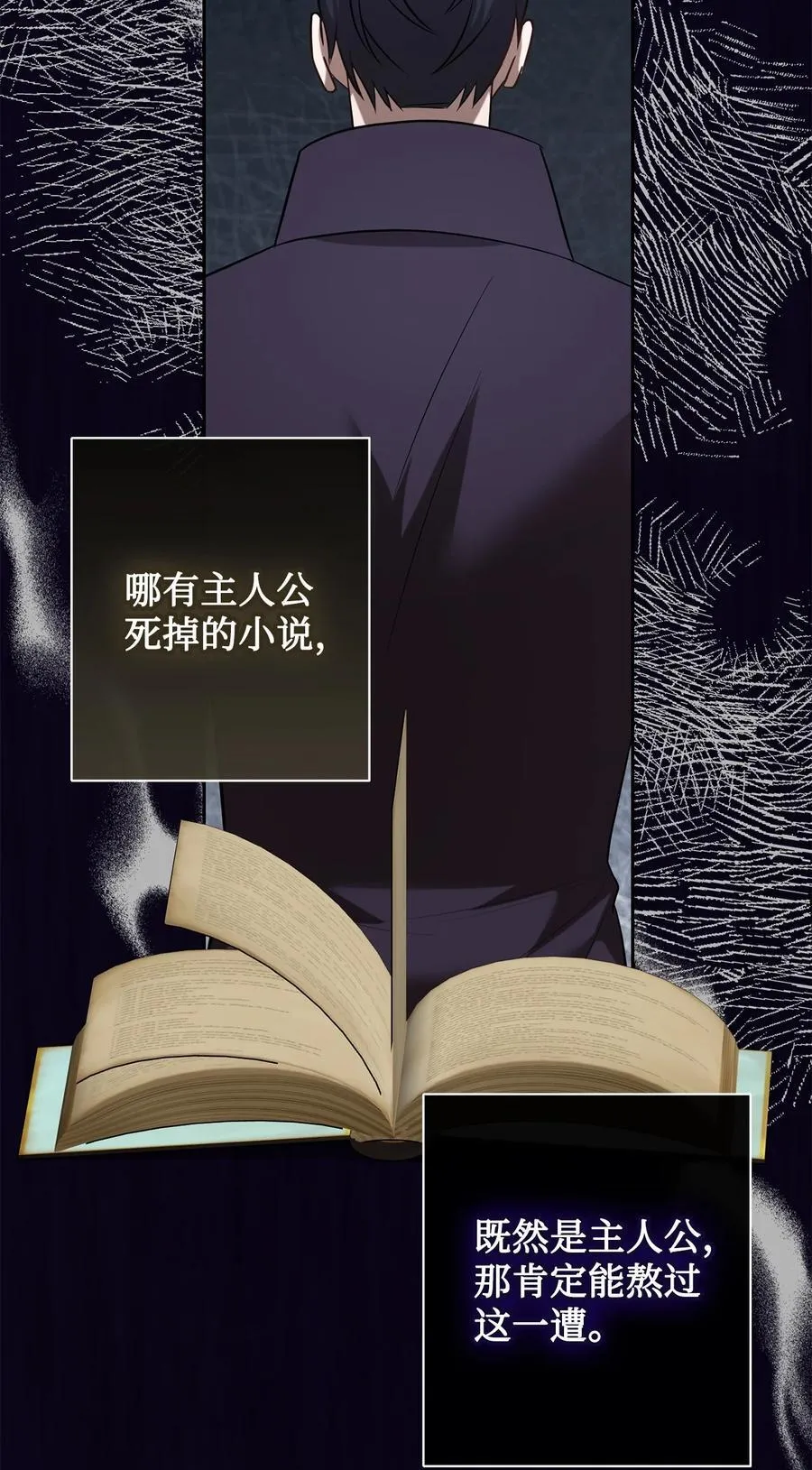 109 原罪65