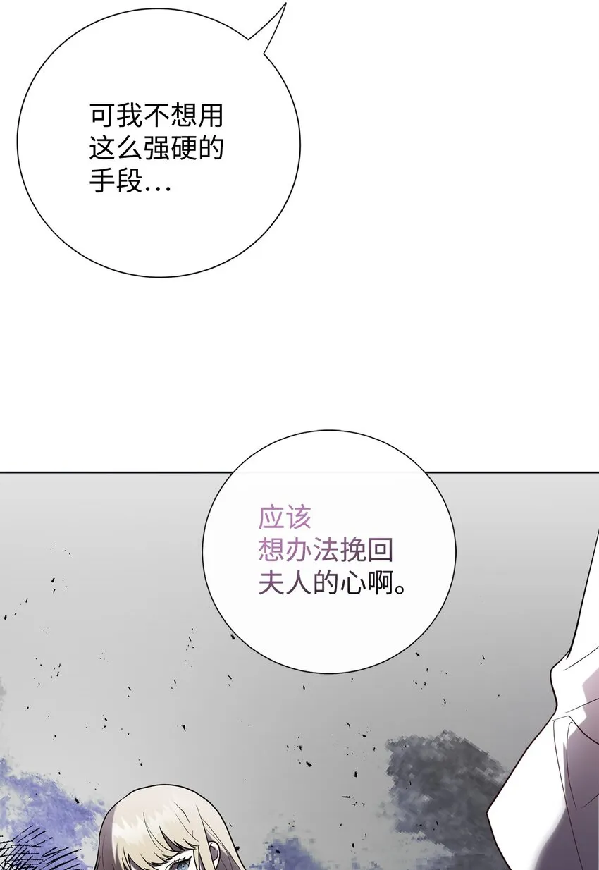 076 大发雷霆48