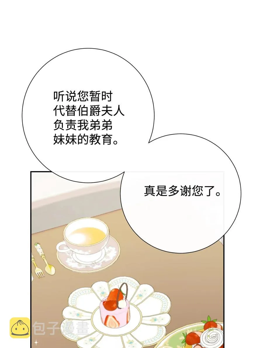 038 警告16