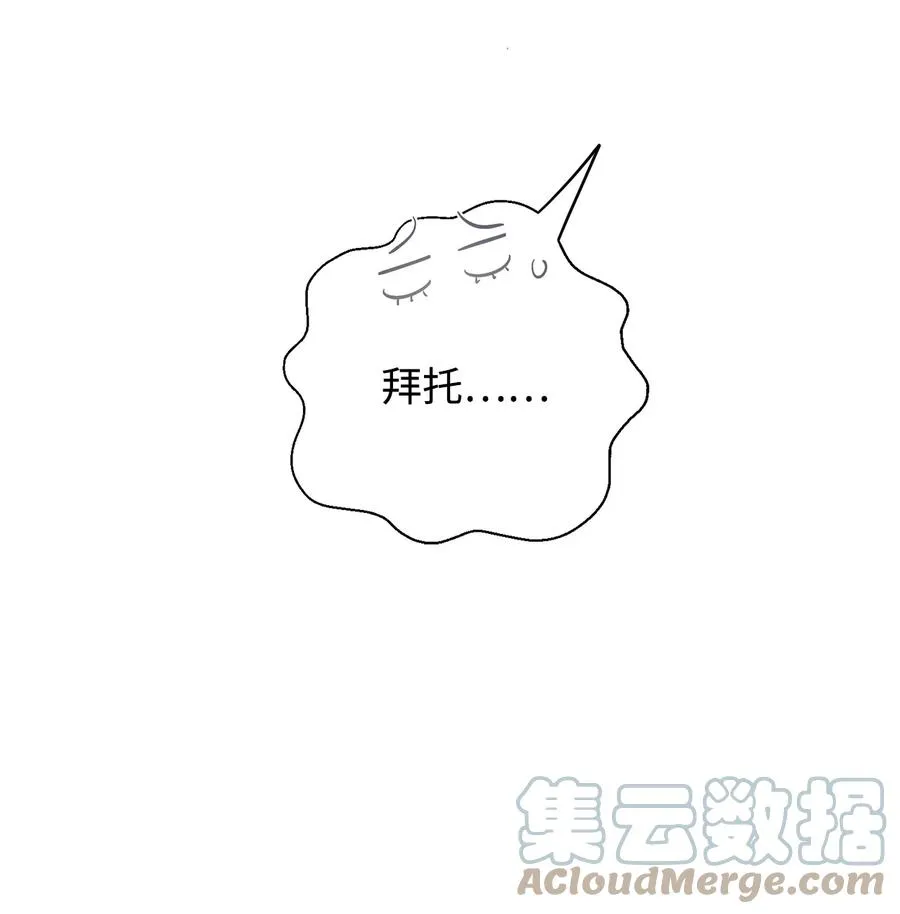 050 要打赌吗48