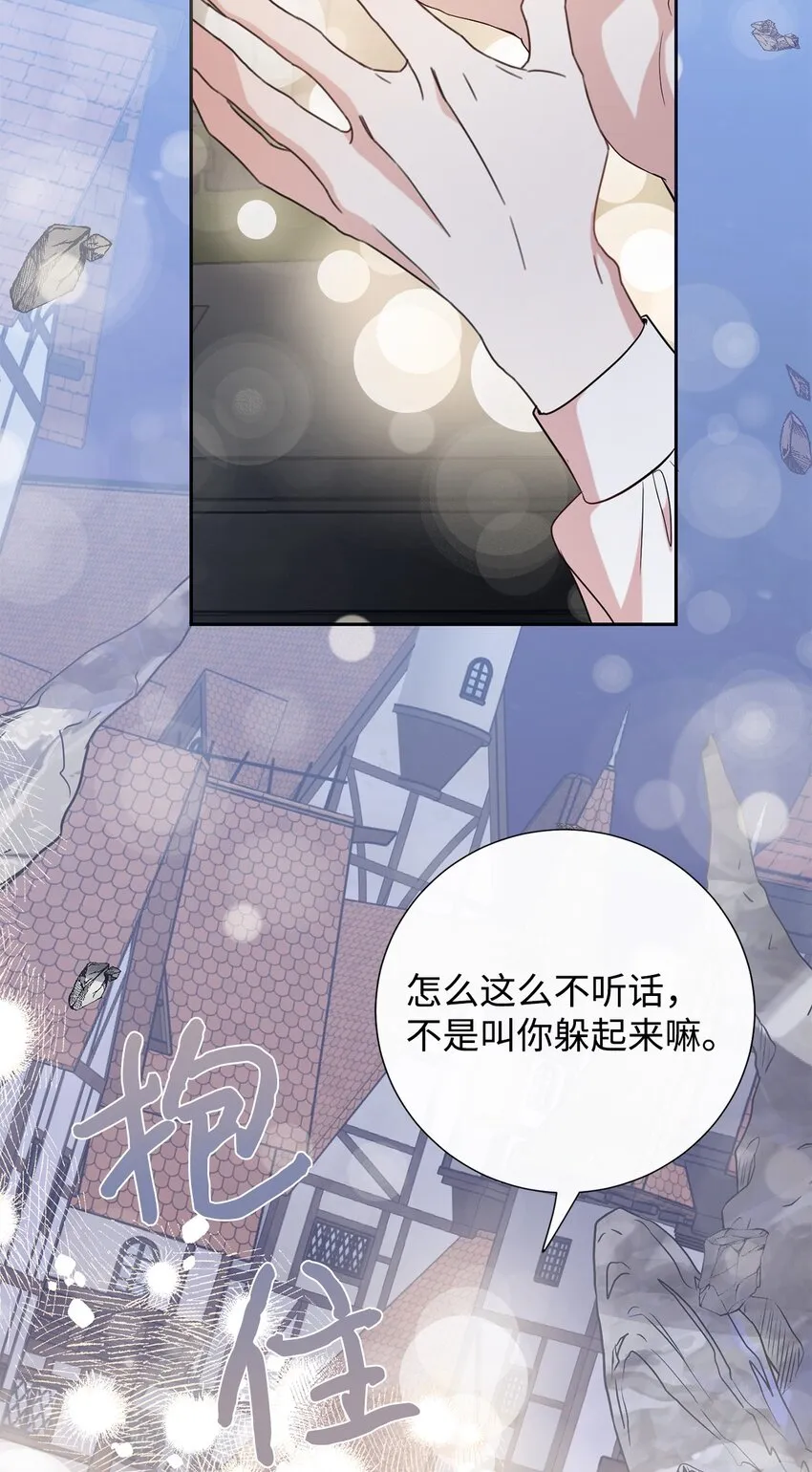 068 不被相信的告白7