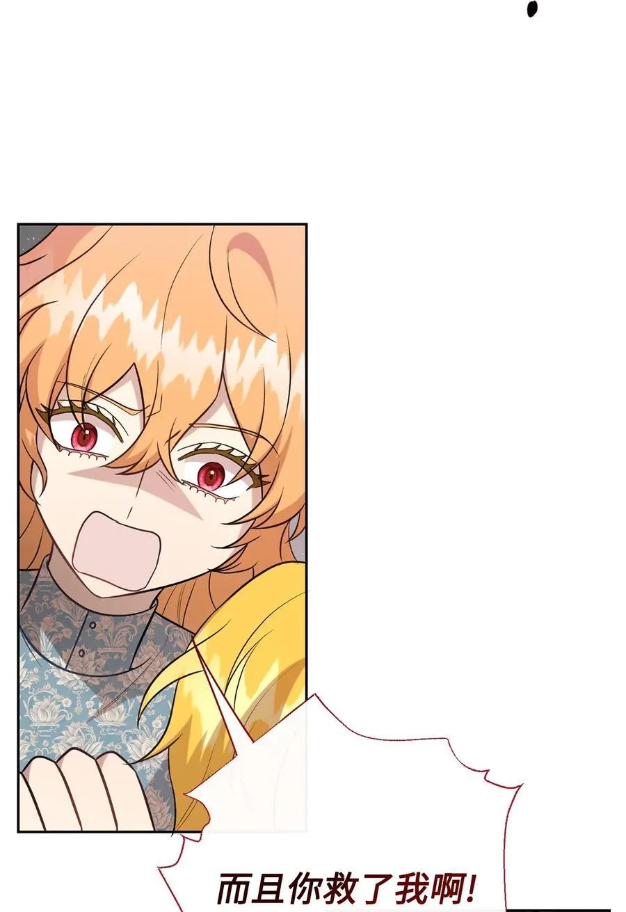 105 让她逃25