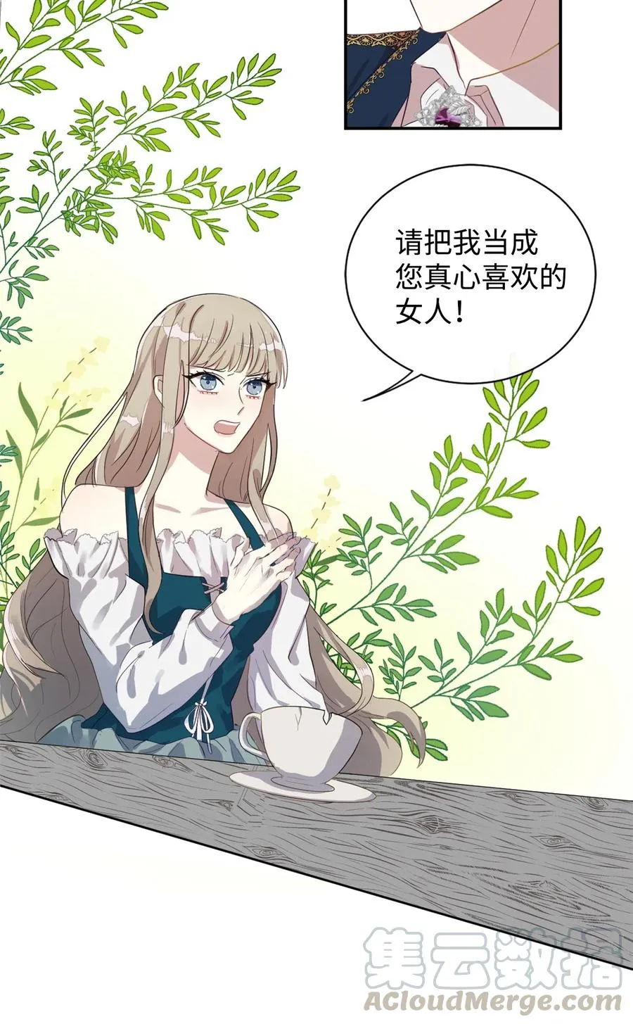 005 教皇登场21