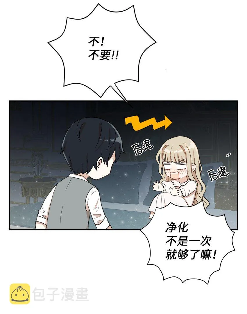 000 序章23
