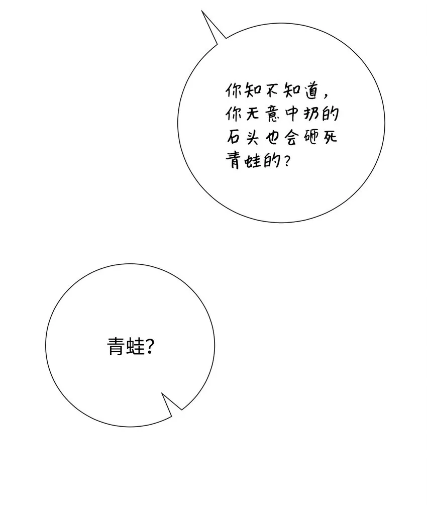 073 真心与假意23