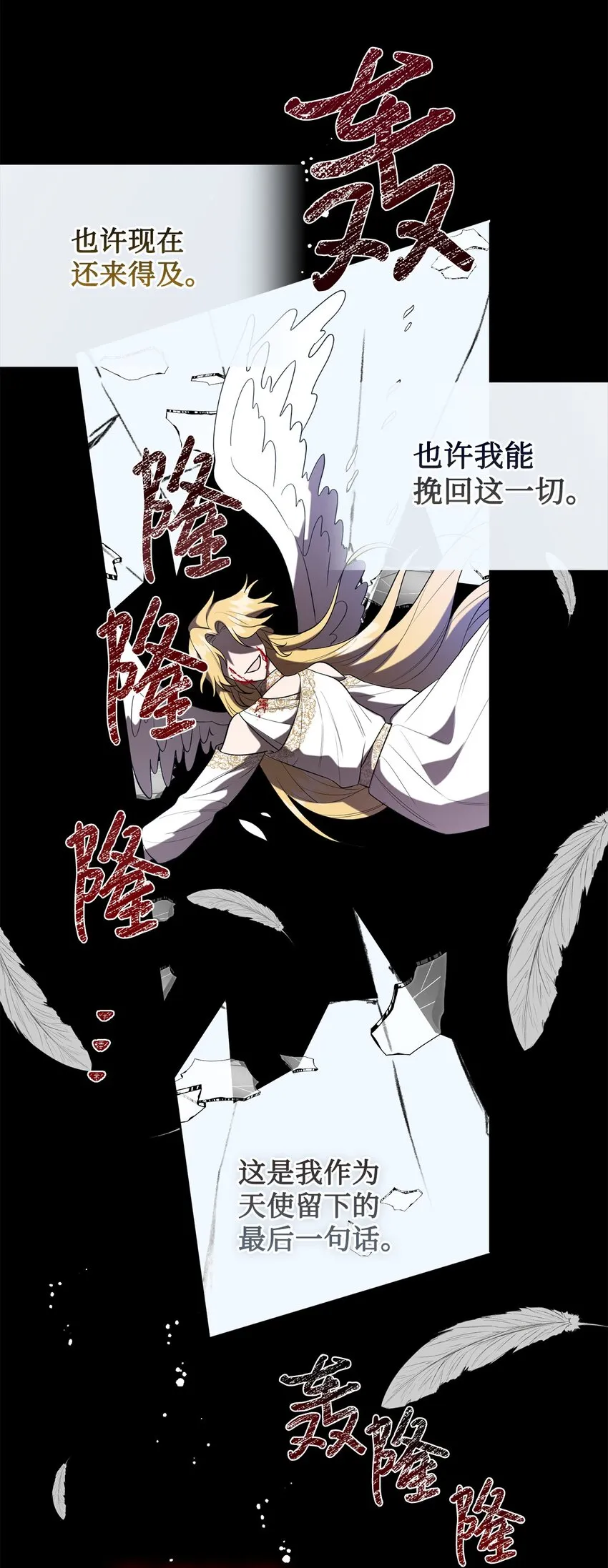 089 转世52