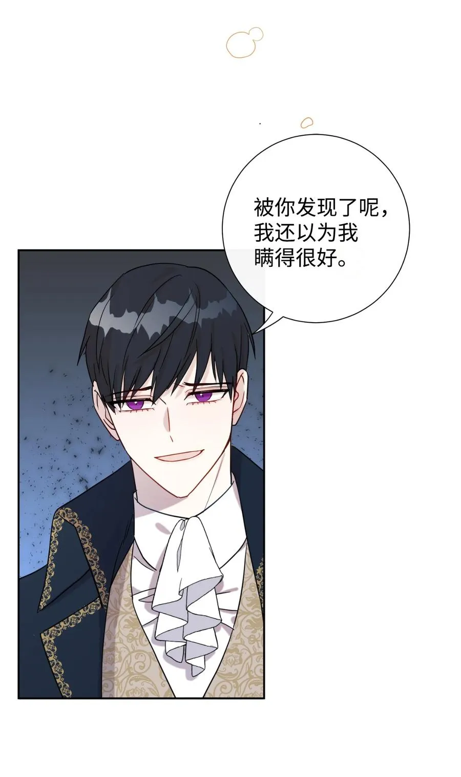 027 机不可失62