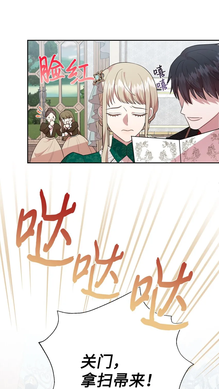 084 出轨邀请25