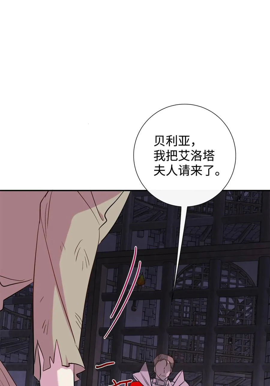 046 被埋葬的过去29