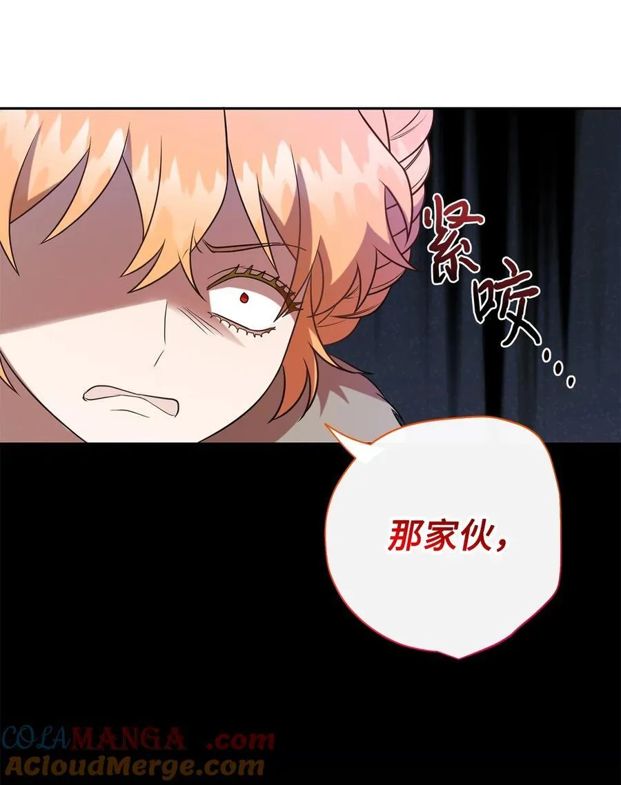 110 断然拒绝15
