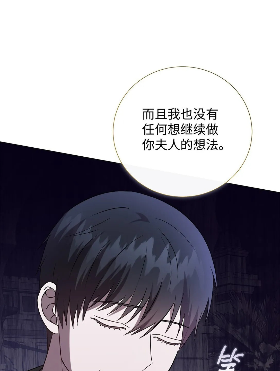 115 谈判破裂76