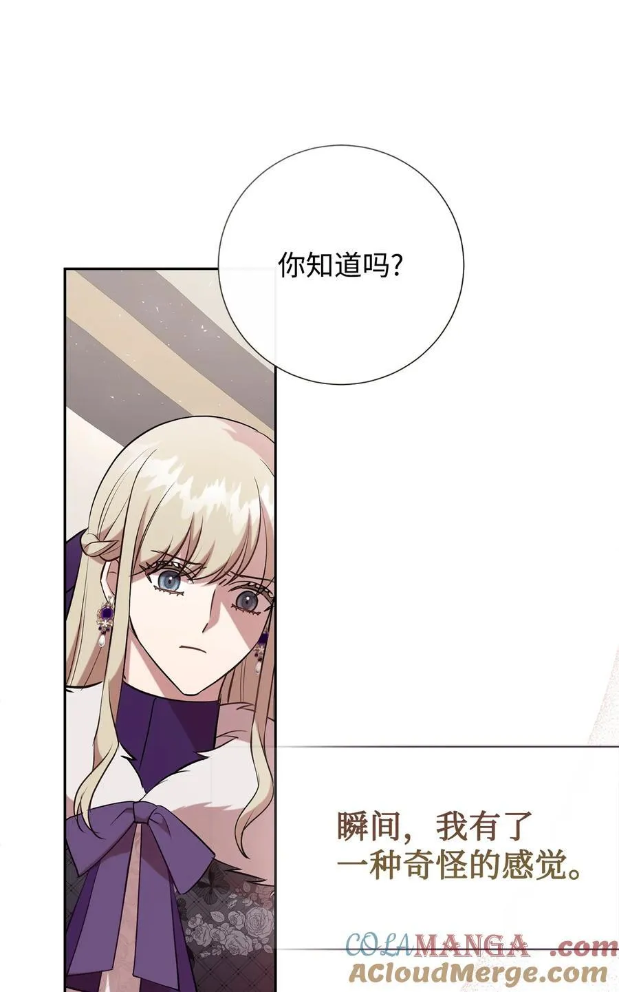 099 撬墙角的皇太子39