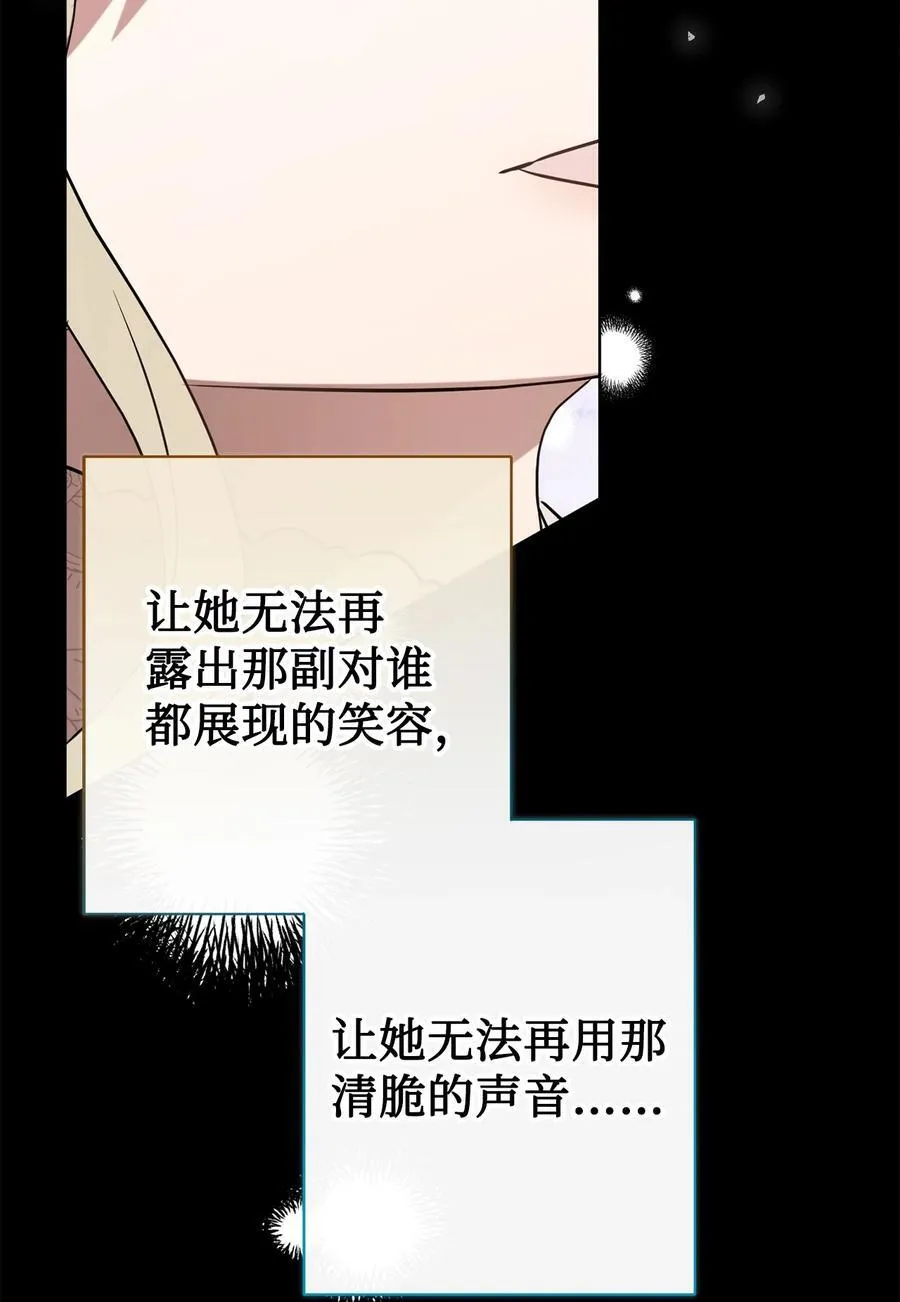 110 断然拒绝41