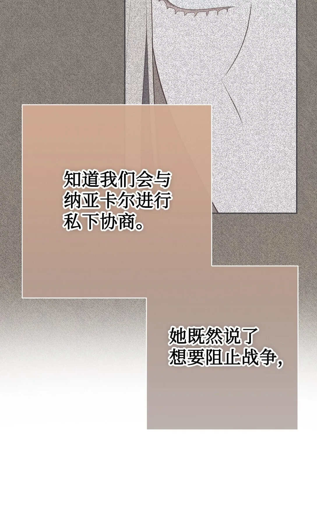 114 重逢43