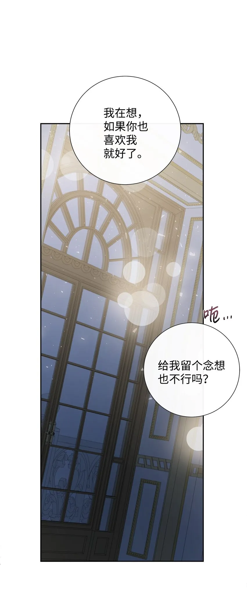 069 纳亚卡尔来访12