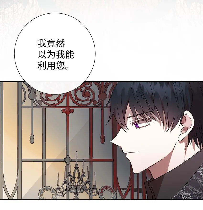 070 拒绝联手33