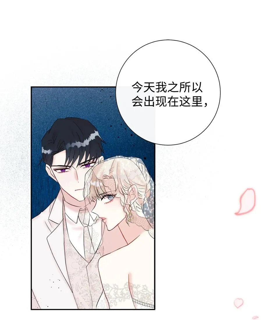 020 教皇的蛊惑4