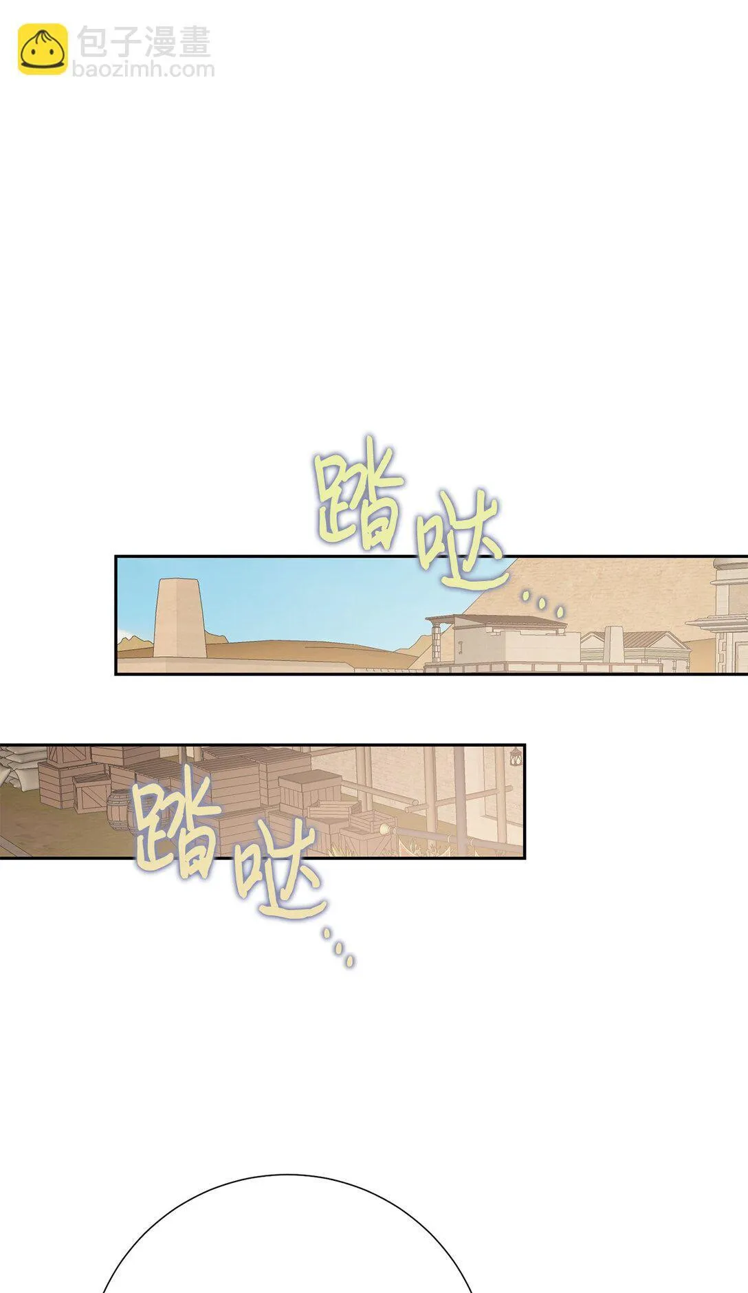 114 重逢40