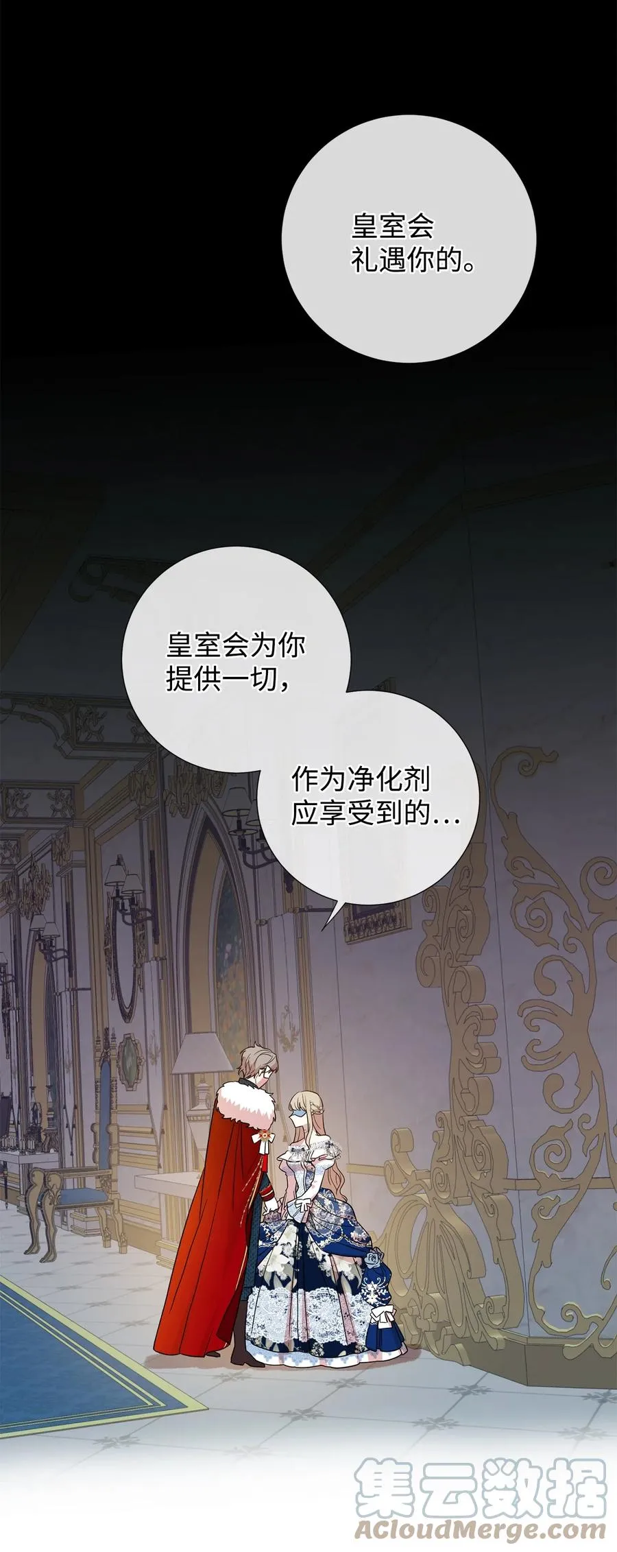 057 扎西德危险？39