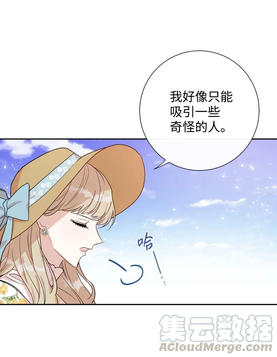 030 奇怪的吸引力60
