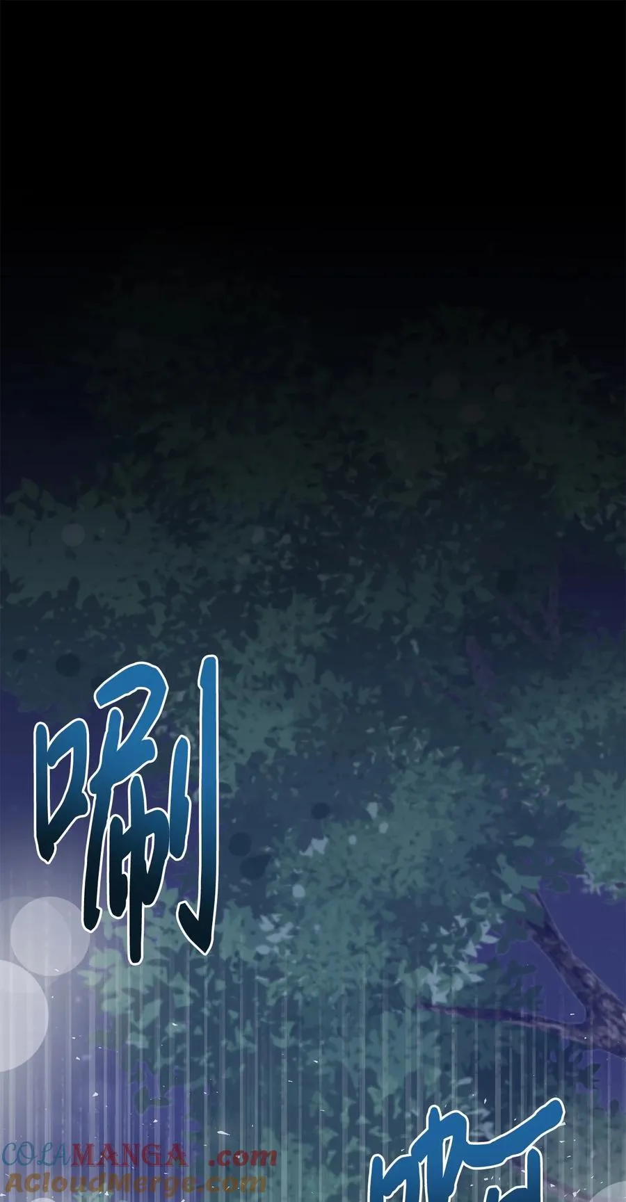 108 无用的眼泪39