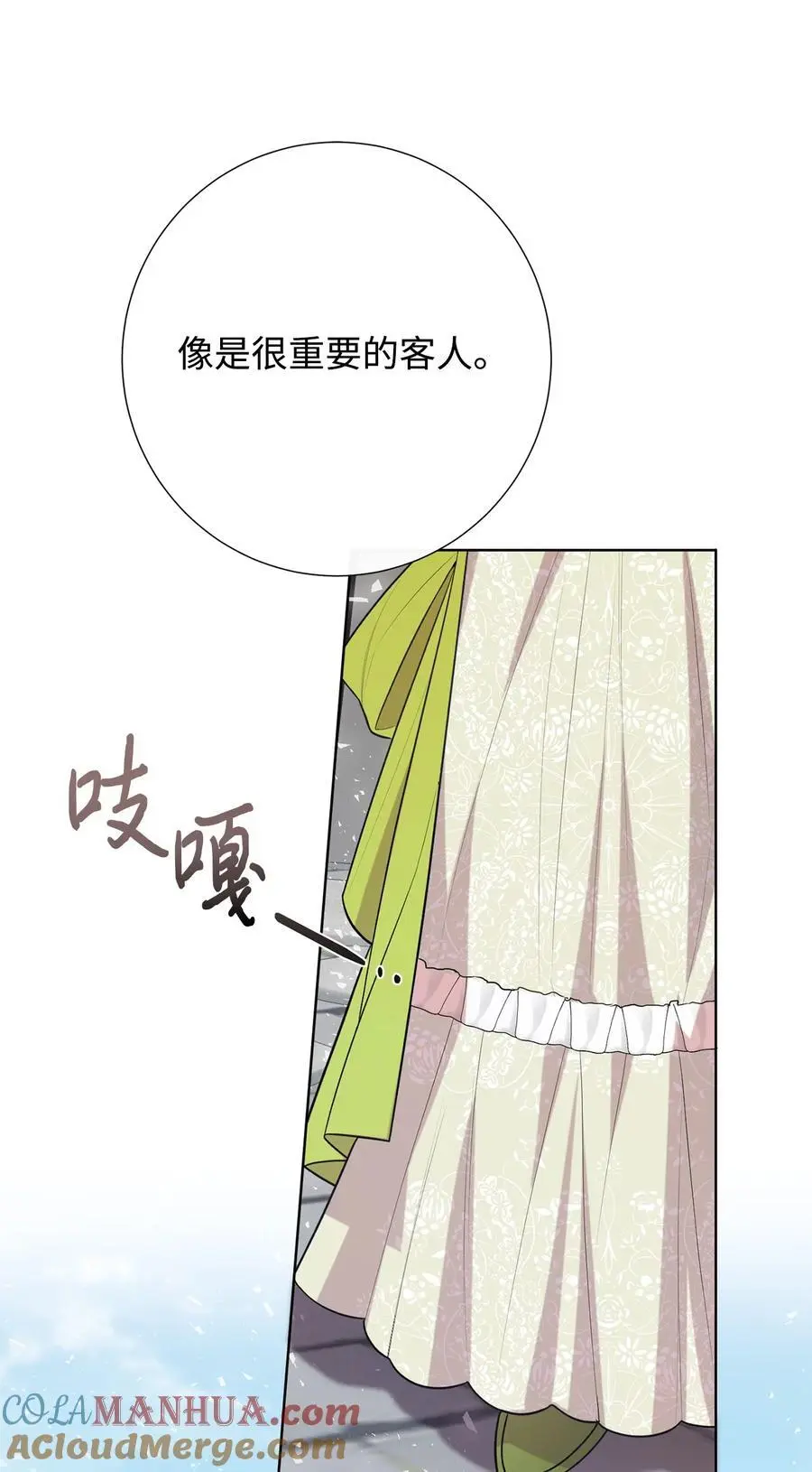 095 皇女的身份12