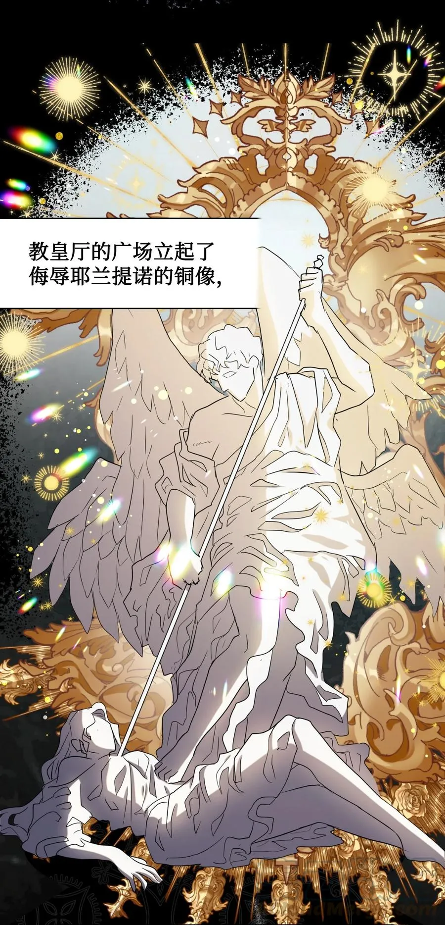 030 奇怪的吸引力6