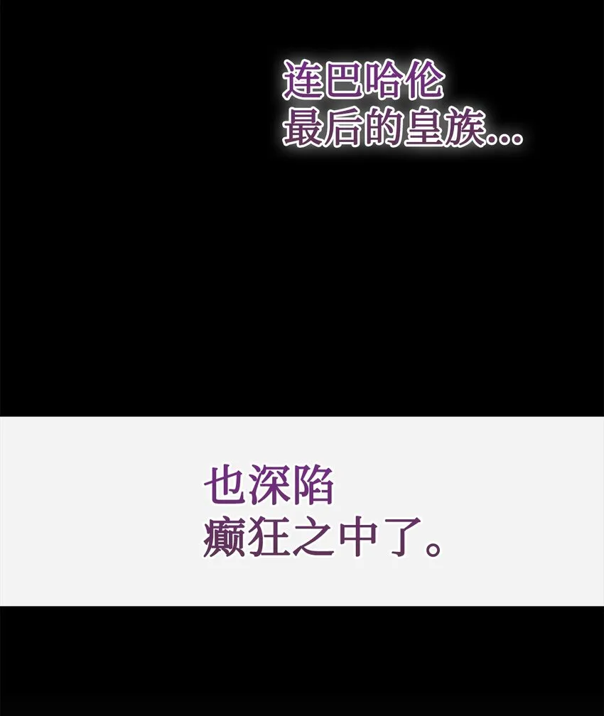 078 悲剧的开始78