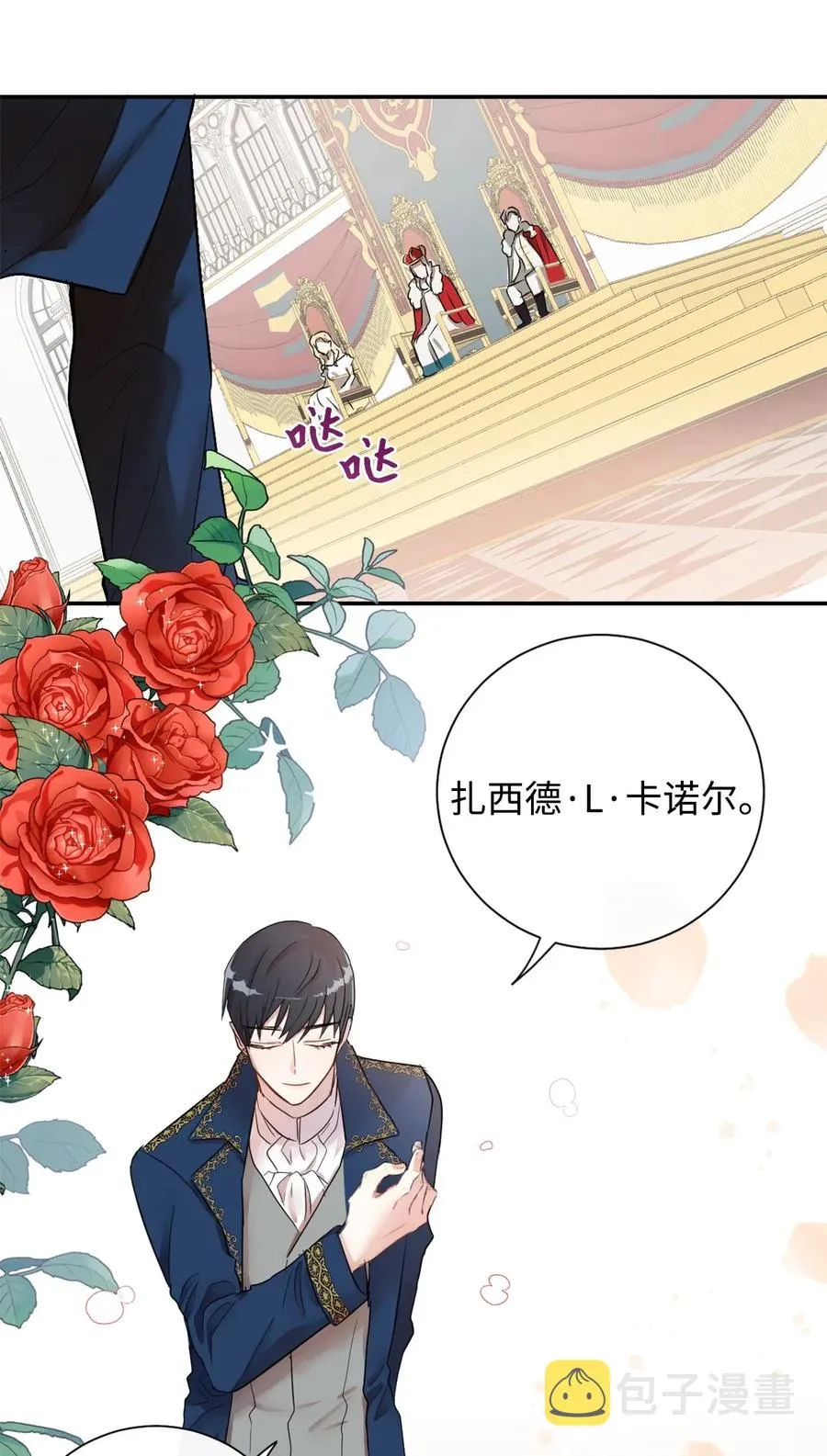 015 皇女的警告17