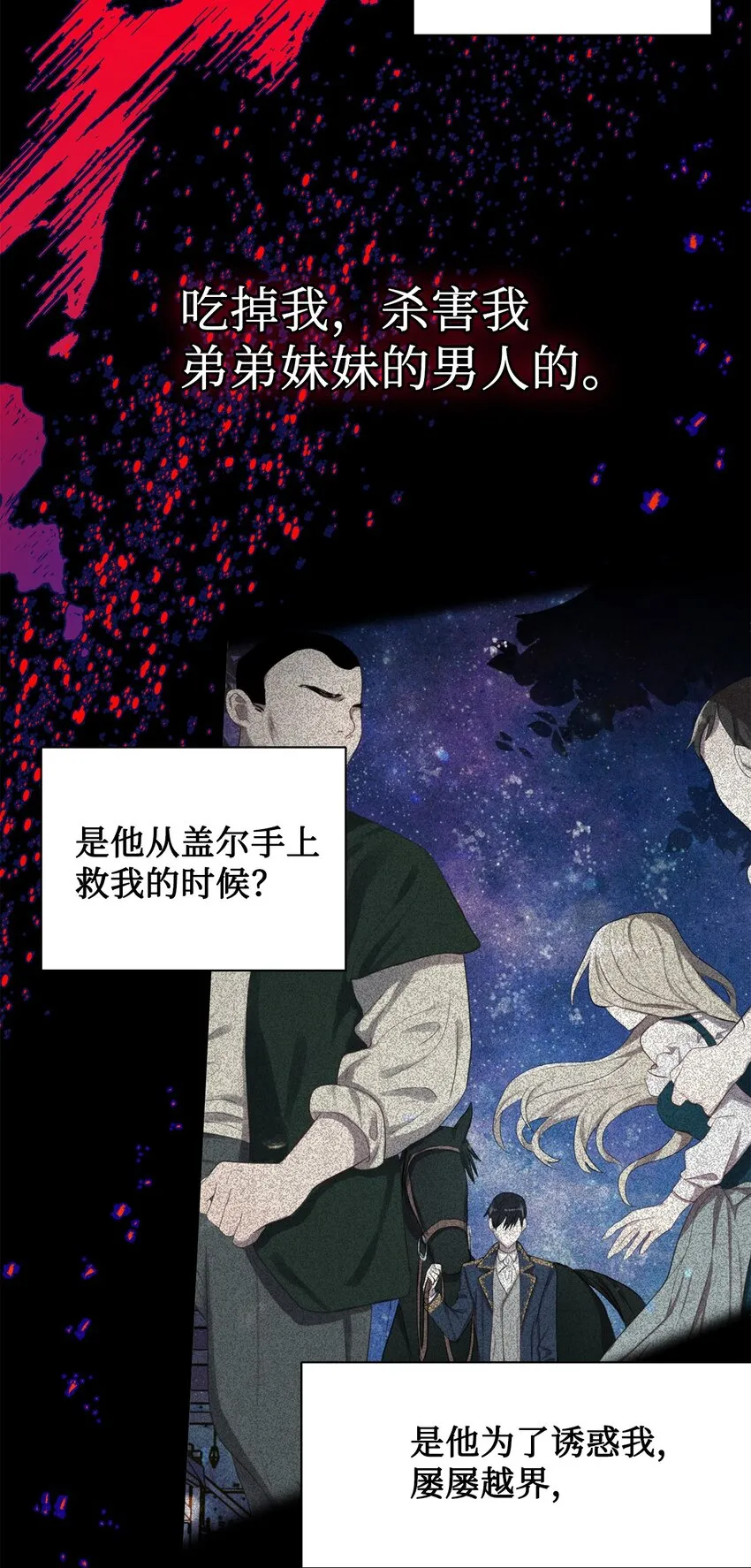 067 他不爱我61