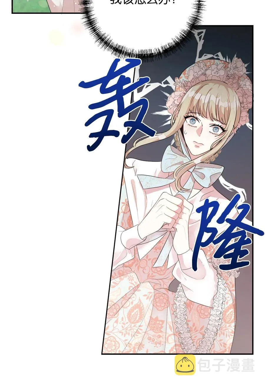 014 你好美味7