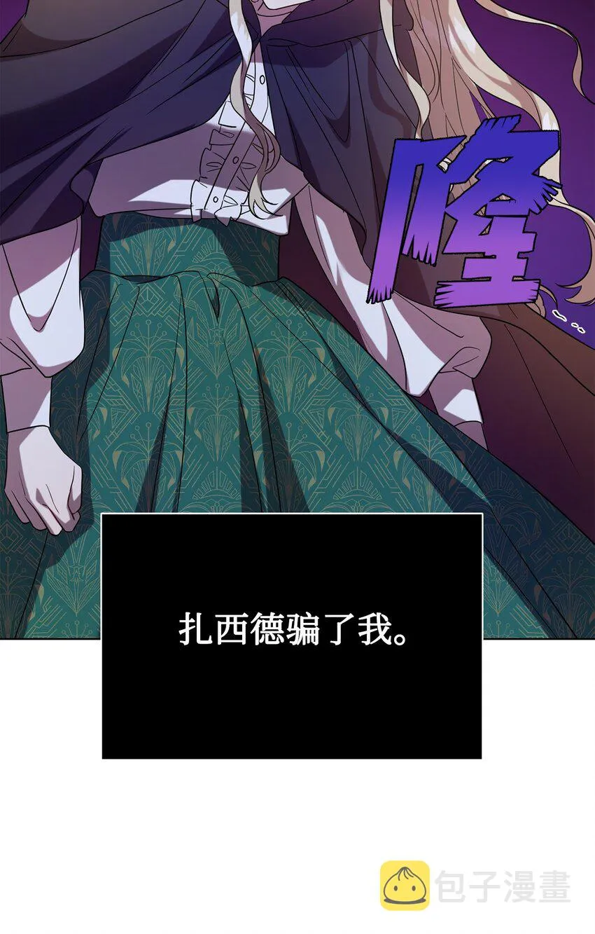 067 他不爱我45