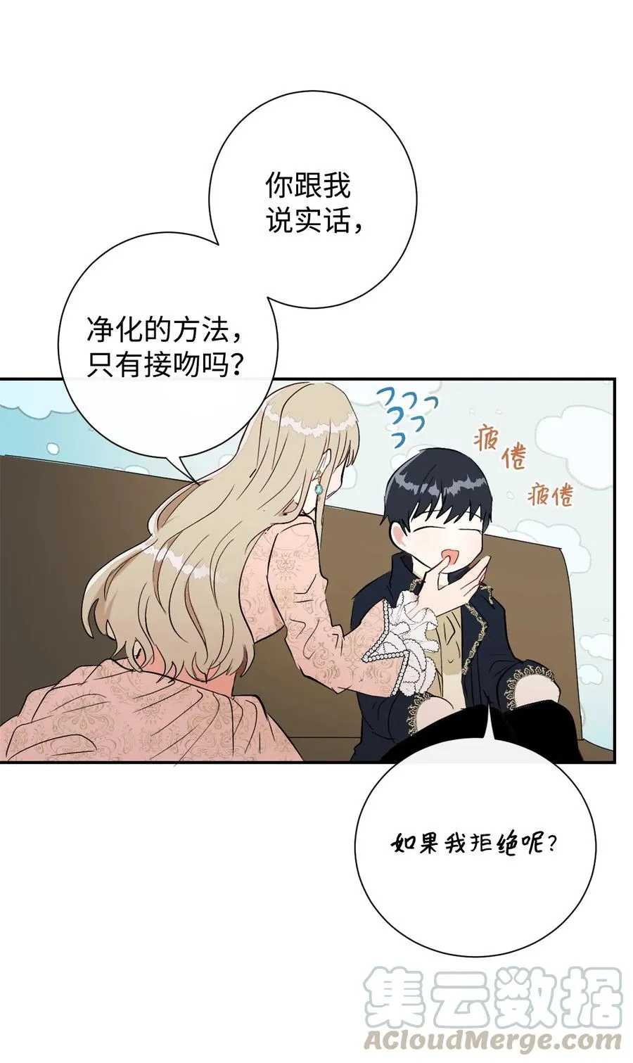 012 敢动我夫人？3