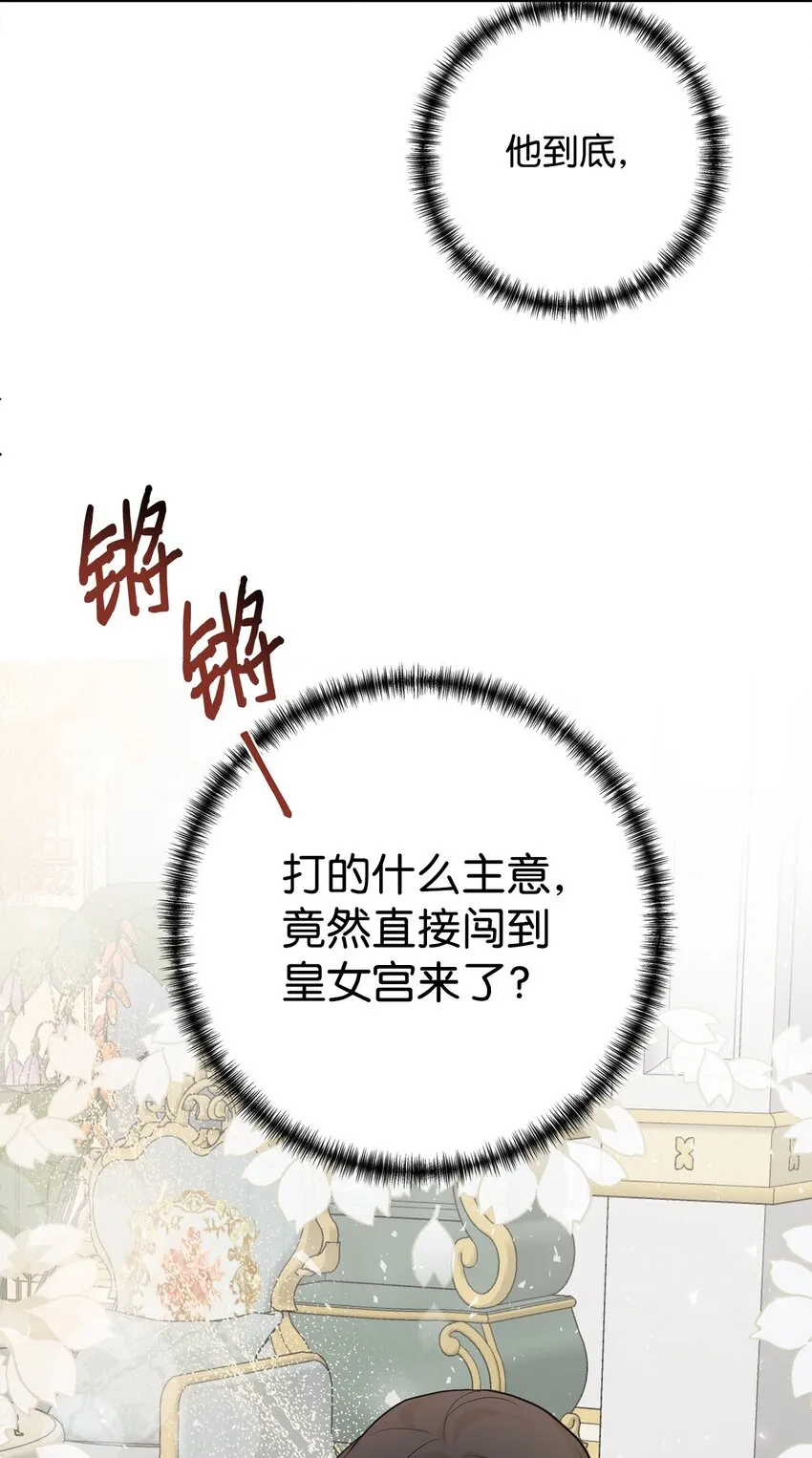 070 拒绝联手21