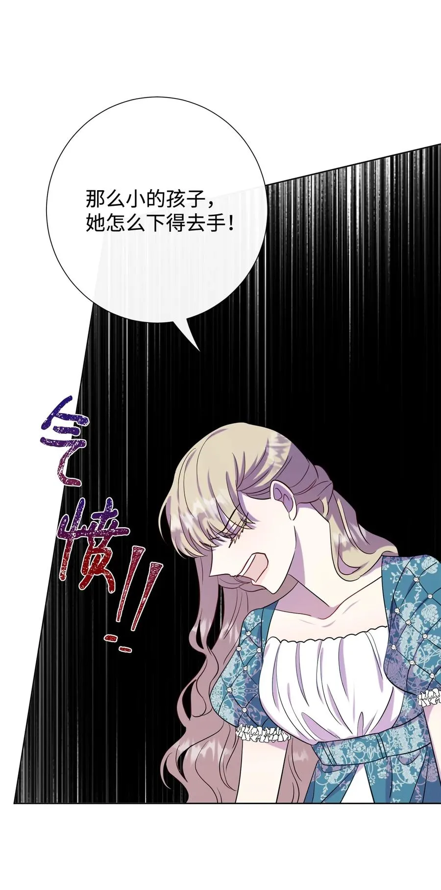 036 您爱夫人吗16