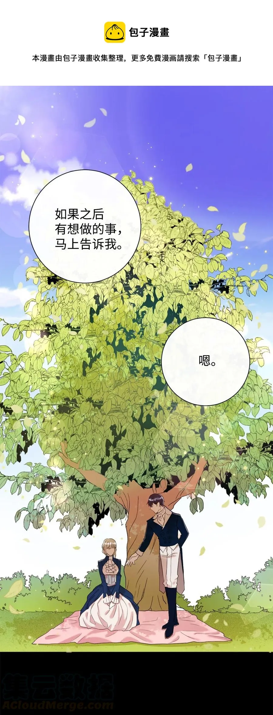 017 疯狂营救0