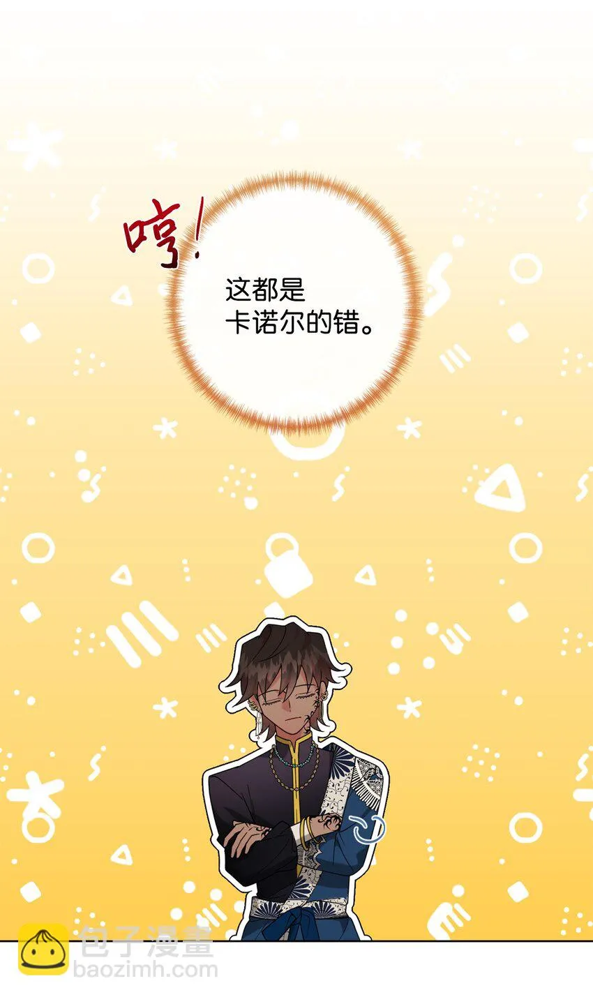 066 反常20