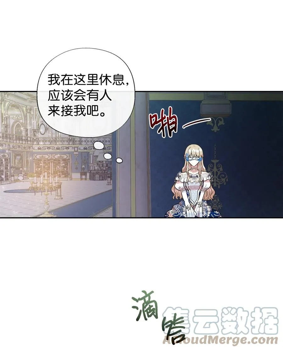 057 扎西德危险？3