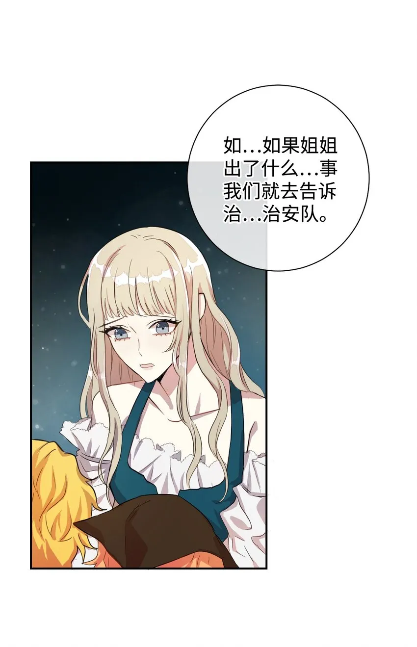 003 结婚协议书？14