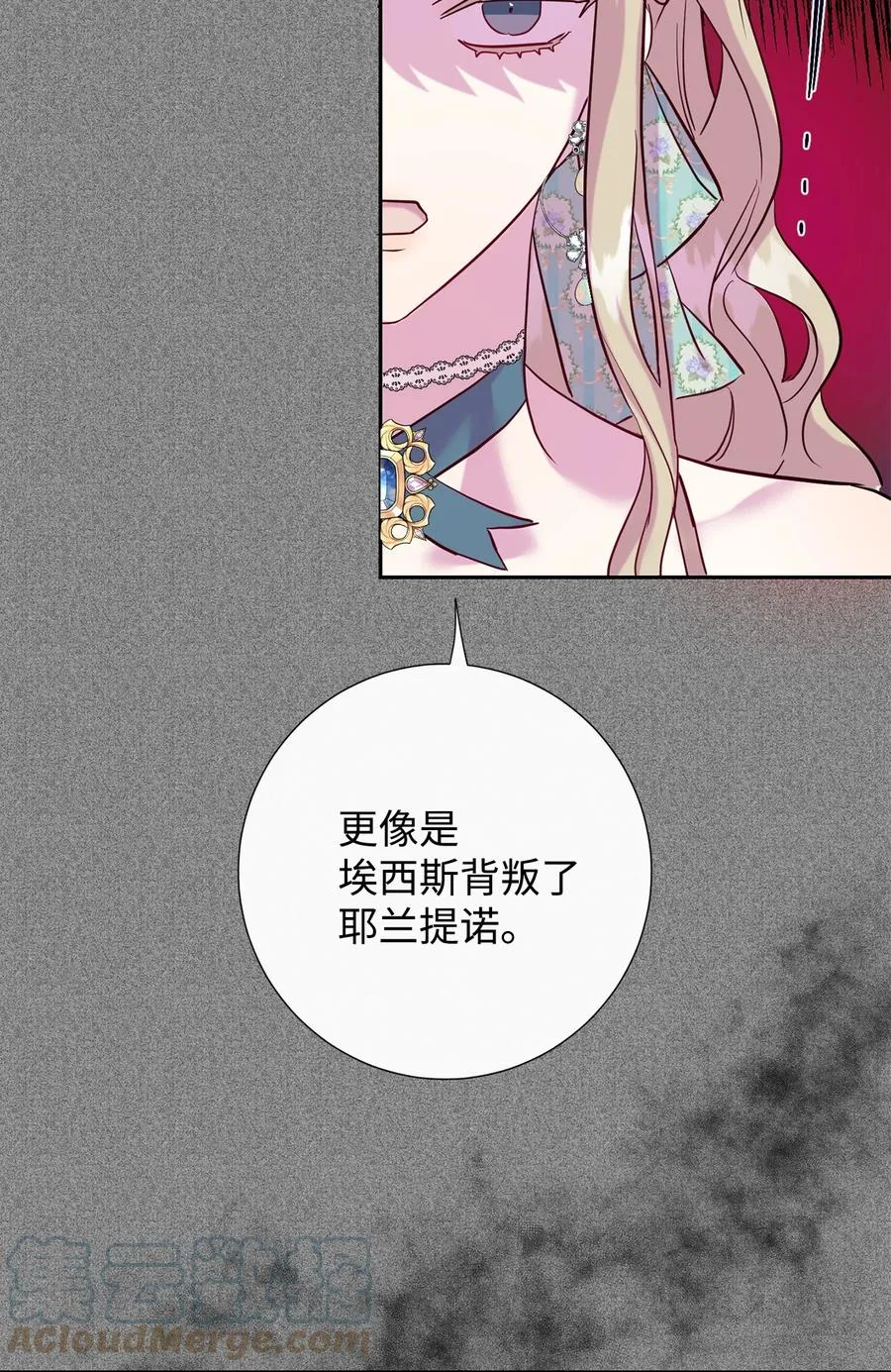 047 教皇的花园51
