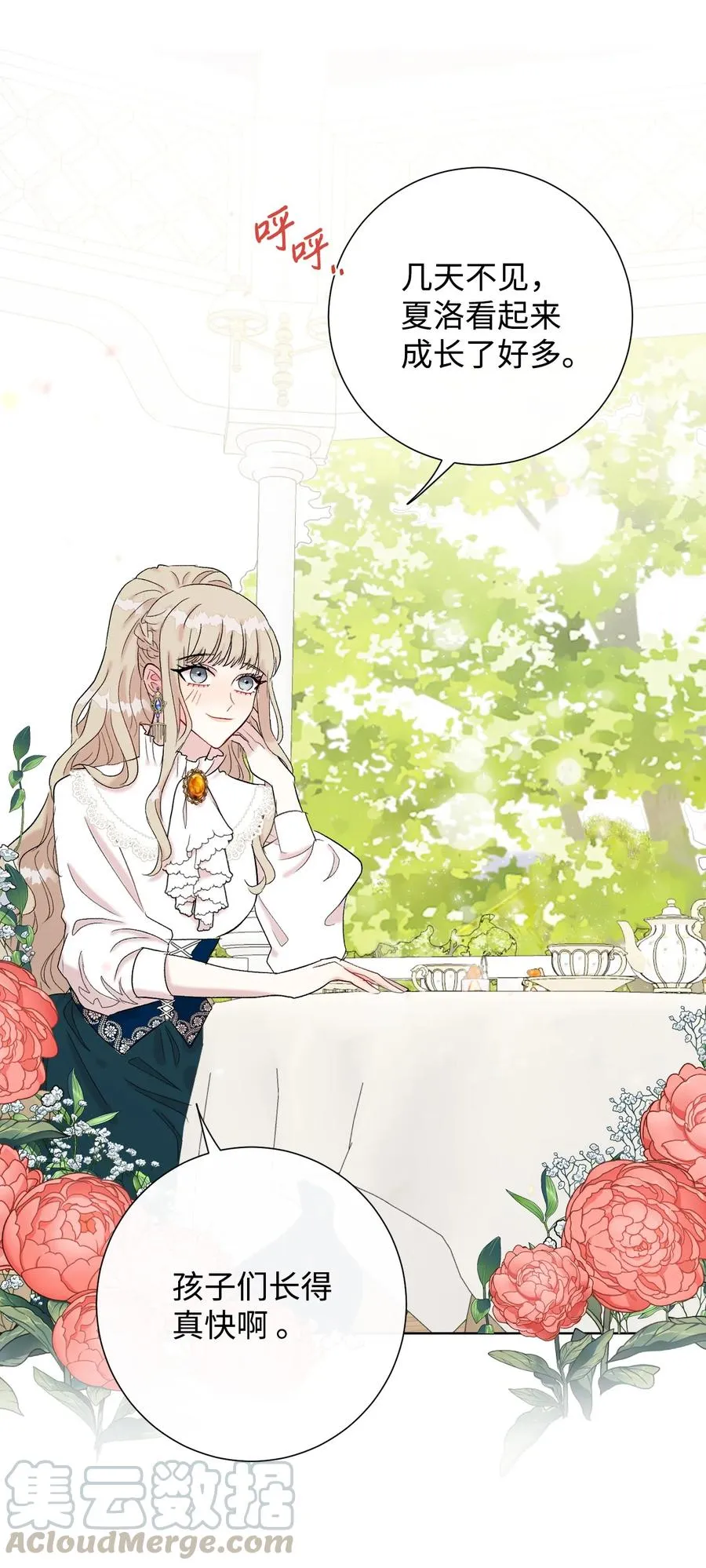 023 这么可爱当然是女孩子6