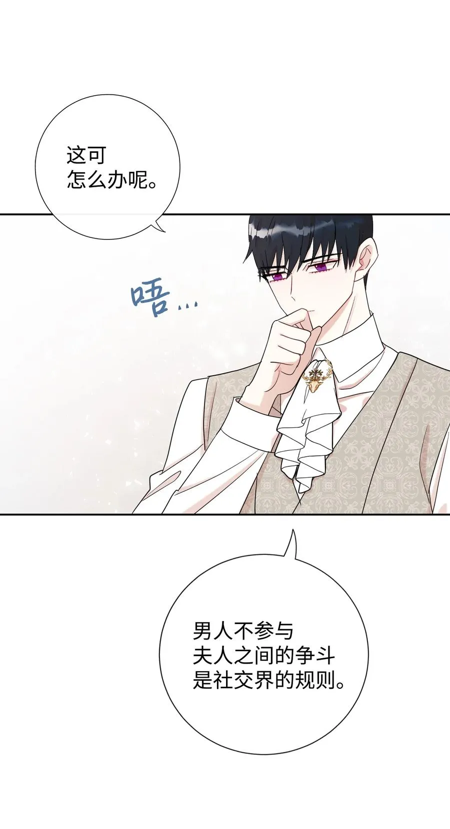 024 皇女的复仇2