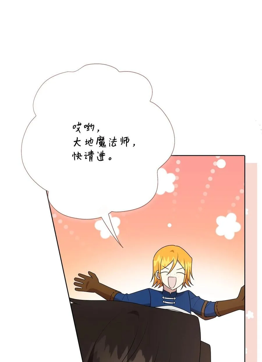 123 消失的扎西德43