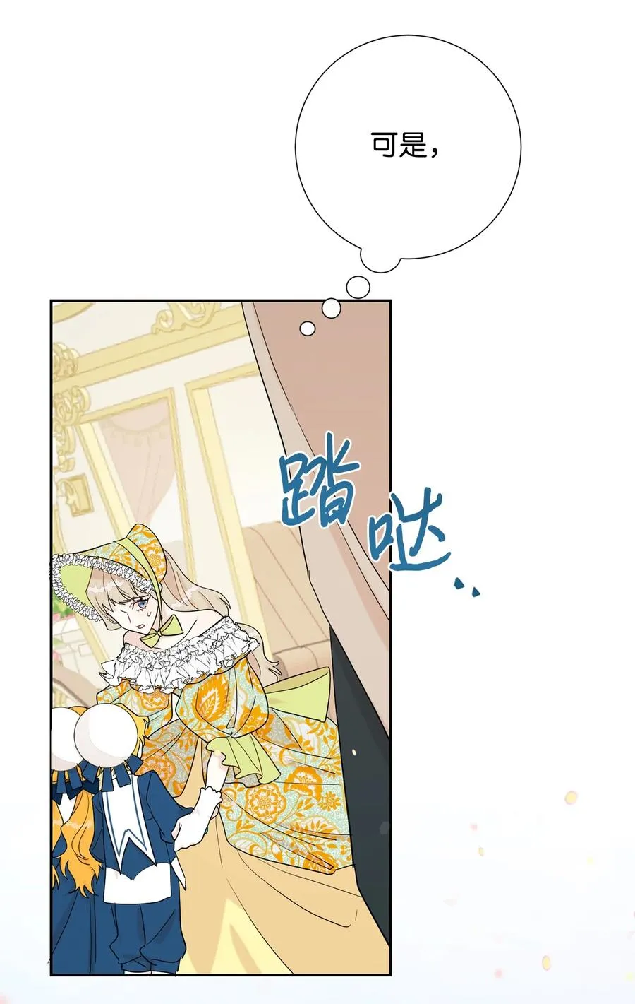 024 皇女的复仇50