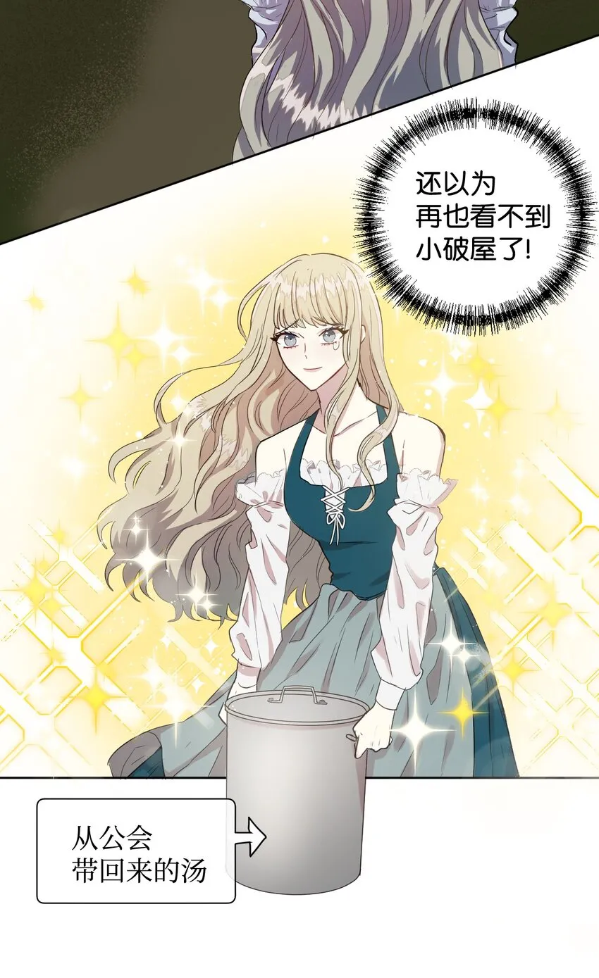 003 结婚协议书？8
