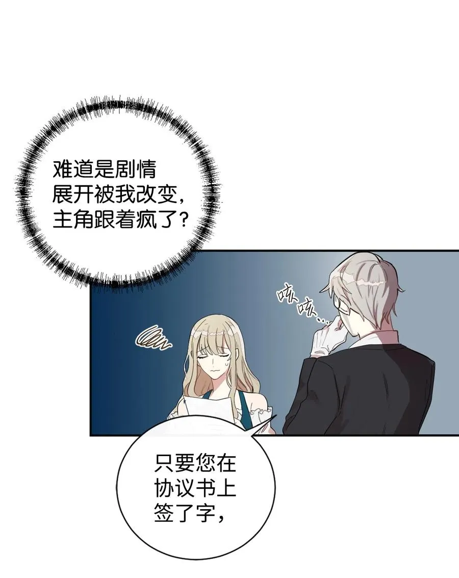 004 要杀光吗？2