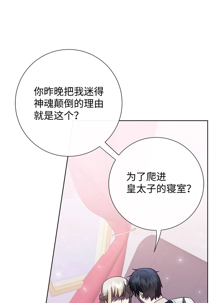 080 你也喜欢喜欢我吧63