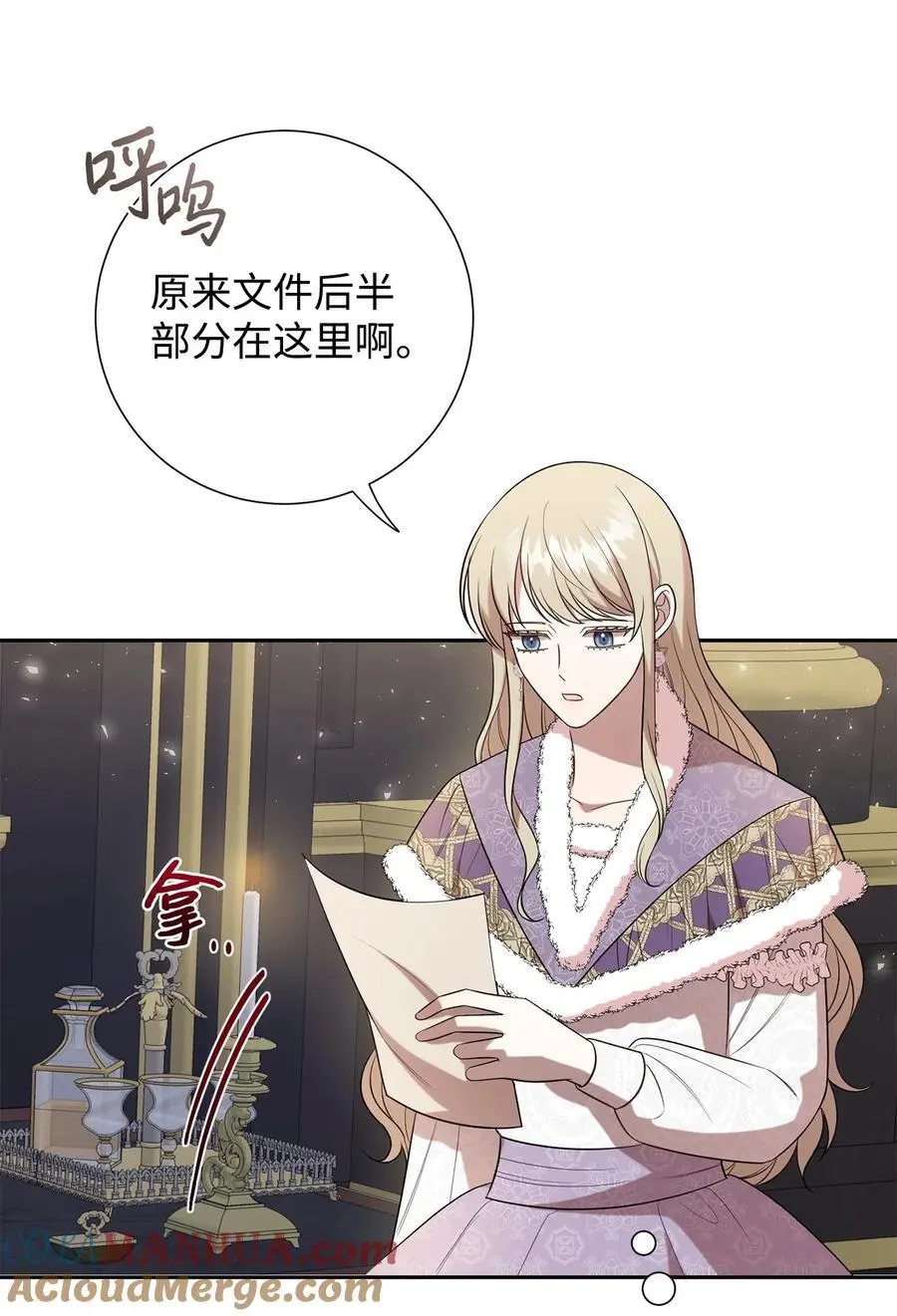 095 皇女的身份72