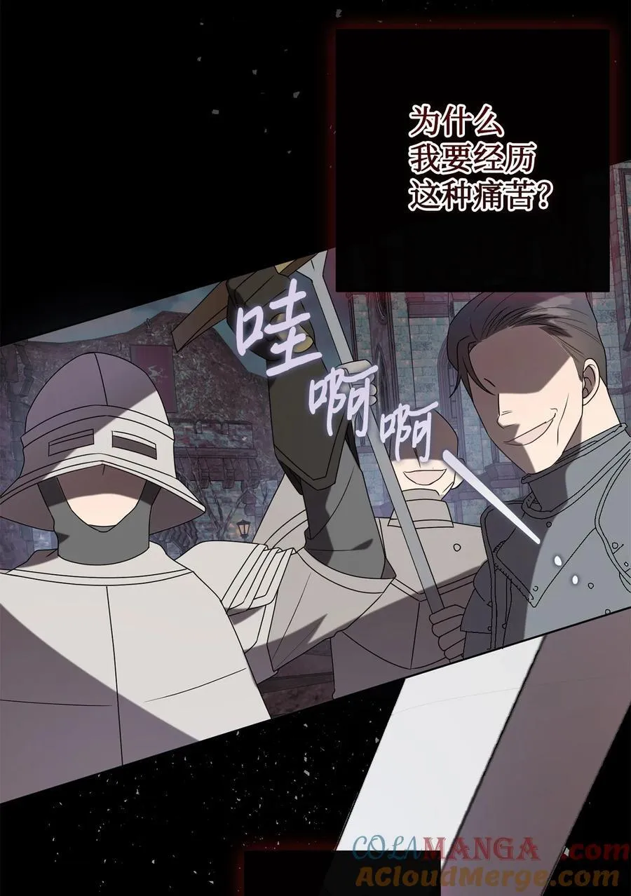 124 希尔坎的过去12