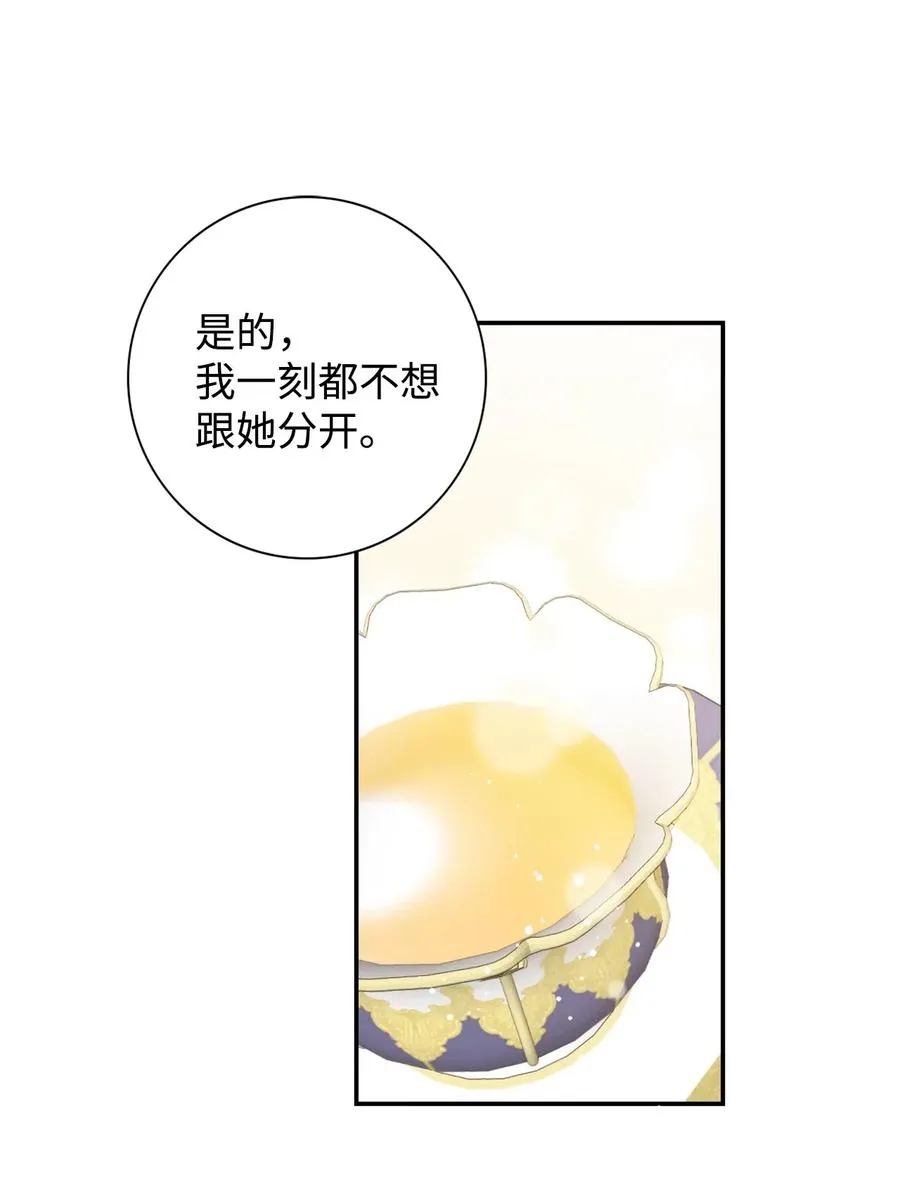 014 你好美味46